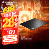 赛睿(SteelSeries)QcK Hard Pad 320*270*3mm 专业游戏鼠标垫 电竞鼠标垫  树脂鼠标垫 可水洗 硬质版