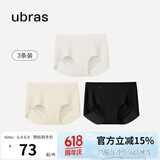 ubras【店铺推荐】无尺码女士内裤抗菌裆无痕内裤女高弹升级包臀多条装 【金榜】黑色+瓷月几色+白色 3条 均码 90-130斤
