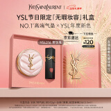 YSL圣罗兰彩妆礼盒唇釉216 粉气垫化妆品套装生日礼物女母亲节礼物