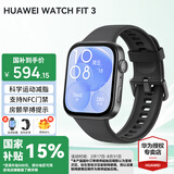 华为（HUAWEI）手表WATCH FIT 3 智能手表运动健康管理蓝牙通话轻薄大屏NFC门禁交通支付送男女士朋友礼物pro4 幻夜黑【甄选定制表带+精美表盘】