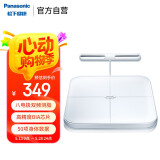 松下（Panasonic）智能体脂秤  电子秤 八电极家用体重秤电子秤双频精准检测 蓝牙连接FA33