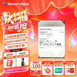 西部数据（WD）16TB企业级氦气机械硬盘HC555 SATA 7200转512MB CMR垂直 服务器硬盘 3.5英寸WUH722016CLE6L4