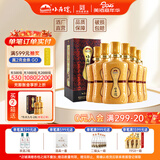 小角楼传承九号52度浓香型白酒 固态纯粮食瓦罐酒 商务婚宴送礼盒装白酒 52%vol 500mL 6瓶 带3礼品袋