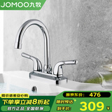 九牧（JOMOO） 双孔面盆水龙头冷热洗脸盆台盆浴室柜龙头铜主体陶瓷阀芯水龙头