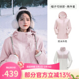 骆驼（CAMEL）三防冲锋衣户外登山服防风防水防污三合一运动外套 AD22263513X,抓绒内胆烟花粉，女 M