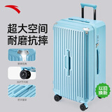 安踏行李箱男女万向轮拉杆箱大容量学生旅行出游密码箱蓝色28英寸