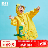 kocotreekk树儿童雨衣书包位男女童小学生斗篷式宝宝防水雨披