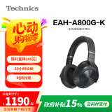 Technics【国家补贴】头戴式A800智能主动降噪蓝牙耳机 松下有线无损音质/无线切换适合电脑安卓苹果系统 EAH-A800黑色