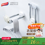 太力衣架收纳神器多功能衣架收纳架挂钩吸盘免打孔置物架 可折叠 1个
