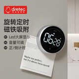 多利科（Dretec）定时器厨房专用旋转计时器机械烘焙定时器强力磁吸