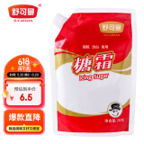 舒可曼糖霜250g【拧盖设计】糖粉烘焙原料装饰蛋糕家用烘焙