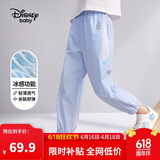迪士尼（DISNEY）儿童女童凉感长裤防蚊舒弹梭织束脚运动裤子24夏DB321ME12蓝160