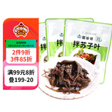 富爸爸拌苏子叶150g*3连包 延边朝鲜族特色小菜泡菜 咸菜酱菜 
