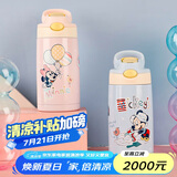 contigo康迪克儿童不锈钢吸管杯迪士尼海边的米奇HBC-GIZ275VP+