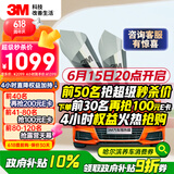 3M汽车贴膜 朗清系列 深色SUV 全车汽车玻璃车膜太阳膜隔热膜车窗膜 包施工 国际品牌