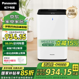 松下（Panasonic）【国家补贴】家用空气净化器除甲醛甲苯 除菌 宠物除异味 除过敏源认证 空气净化机 黑色 61C7PD