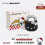 toutou女包HelloKitty三丽鸥凯蒂猫单肩斜挎包生日礼物六一儿童节礼物