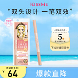 奇士美（kiss me）花盈美蔻立体光影双头卧蚕笔02哑光裸杏