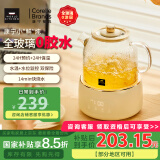 World Kitchen康宁养生壶 全玻璃恒温壶煮茶壶煮茶器1L 办公室热牛奶神器保温壶家用花茶壶烧水壶电热水壶煮水壶 【标准款】【24小时预约丨自动保温】 1L