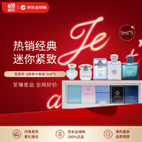 范思哲（VERSACE）淡香水套装 5ml*5（无喷头点涂式）父亲节礼物618自营