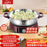 惠当家（Hui Dang Jia）电饼铛家用无涂层电煎锅多功能电热锅水煎包锅烙饼锅早餐机电煮锅304不锈钢锅HDJ-J09-30国家补贴