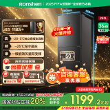 容声252升小冰箱三门多门三开门冰箱小型一级能效变频风冷无霜宿舍小户型租房家用电冰箱 BCD-252WD18NP国家补贴20%