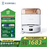科沃斯地宝mini扫拖一体自动清洗抹布全自动智能家用扫地机器人橙色【国家补贴】