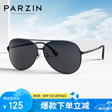 帕森（PARZIN）偏光太阳镜型男眼镜经典蛤蟆镜安全驾驶墨镜PZ8131A黑框黑灰片