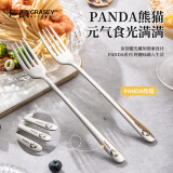广意 316L不锈钢叉子甜品叉水果叉沙拉泡面叉餐具熊猫2支装 GY1441