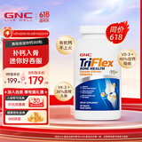 GNC健安喜 钙片易吸收 小粒易吞服 中老年成人补钙 强健骨骼 【新品】迷你钙360粒