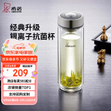 希诺（HEENOOR） 双层玻璃杯男士办公高档送礼礼盒泡茶滤网耐高温大容量商务水杯 升级-抗菌版 410ml