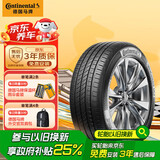 德国马牌（Continental）轮胎/防爆胎 245/45R18 100W UCJ SSR 适配宝马5系 凯迪拉克 CT5 