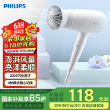 飞利浦（PHILIPS）吹风机家用电吹风恒温风嘴护发大功率速干风筒澎湃风量可折叠机身亮泽柔顺 进风安全设计 负离子护发BHD378