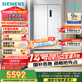 西门子（SIEMENS）504L无界（501升AB款）平嵌法式多门双循环冰箱 超薄嵌入式四开门 一级能效BCD-504W(KF89CE163C)