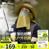 蕉下（beneunder）防晒帽遮阳帽子男防晒面罩渔夫帽钓鱼帽登山帽太阳帽TS574 黄