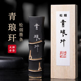善琏湖笔【胡开文古艺墨厂】艺美术大师汪春林纯手工墨条黄山松烟墨块徽墨墨锭文房四宝高档油烟研墨砚台
