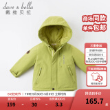 戴维贝拉（DAVE＆BELLA）加厚保暖连帽女童棉服男童棉衣外套儿童冬装幼儿小童冬天外出棉袄 牛油果绿DB16285 120 cm（建议身高110-120cm）