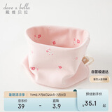 戴维贝拉（DAVE＆BELLA） 儿童围巾2023秋季男童女童脖套宝宝保暖外出防风围脖DB4223889