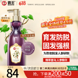 霸王首乌育发防脱洗发水滋养亮泽强韧防断发洗头膏430ml