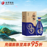 沱牌舍得 陶醉自在星空版 浓香型白酒 50度 480mL 1瓶