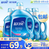 蓝月亮亮白洗衣液 薰衣草香 2.75kg瓶*1+1kg瓶*3 洁净去污 易漂洗
