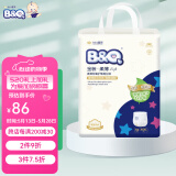 贝奇 BQ柔薄型高腰易拉裤拉拉裤小内裤干爽透气宝宝成长裤男女通用 XL码54片 12kg以上