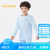 巴拉巴拉男童秋衣秋裤儿童内衣套装小童睡衣中大童打底棉毛衫208924169102