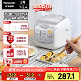 松下（Panasonic）【国家补贴】迷你电饭煲家用1-2人多功能小型电饭锅智能预约煮饭锅保温热饭2升容量SR-DX071-W