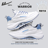 回力（Warrior）官方男鞋夏季2026新款休闲跑步鞋舒适老爹鞋子男士运动鞋男白蓝41