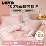 LOVO罗莱生活 公主风全棉四件套纯棉床单被套被罩床笠款220*240cm