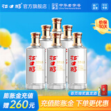 江口醇 醇和之光 浓香型白酒 口粮酒 中华老字号 52度 500mL 6瓶 （整箱）