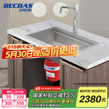 贝克巴斯（BECBAS）垃圾处理器E40PLUS+超级感应水龙头F05