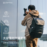 锐玛（EIRMAI）F4D相机包游隼系列微单单反摄影包适用尼康索尼佳能数码相机收纳包大容量双肩背包 璀璨黑20L