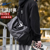 回力健身包男女干湿分离大容量旅行包运动游泳手提包短途出差斜挎包 黑色30L【干湿分离+独立鞋仓】